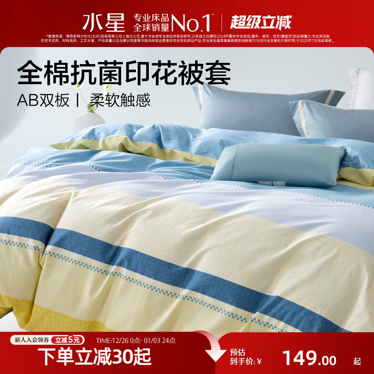 �ۻ��㣺ˮ�Ǽҷ�ȫ�޿���ӡ���������׼��õ�˫�˴��ޱ��ִ��＾������Ʒ 126.65Ԫ(������)