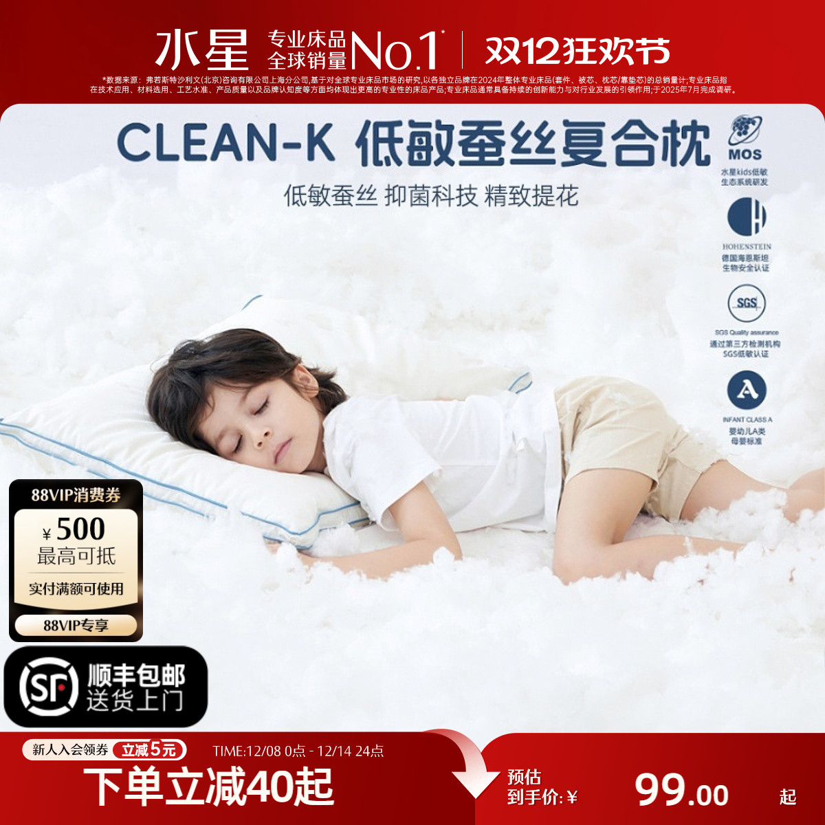 ۻ㣺ˮǼҷA࿹˿ͷ60S½޵ͯоƷ 84.15Ԫ()