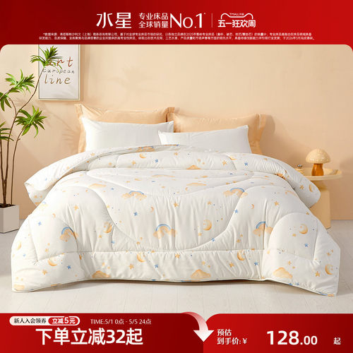 水星家纺儿童抑菌低敏大豆冬被