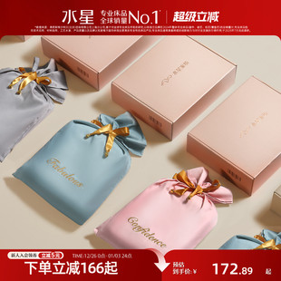 水星家纺60支长绒棉全棉抗菌酒店隔脏睡袋出差旅行床单被套便携式