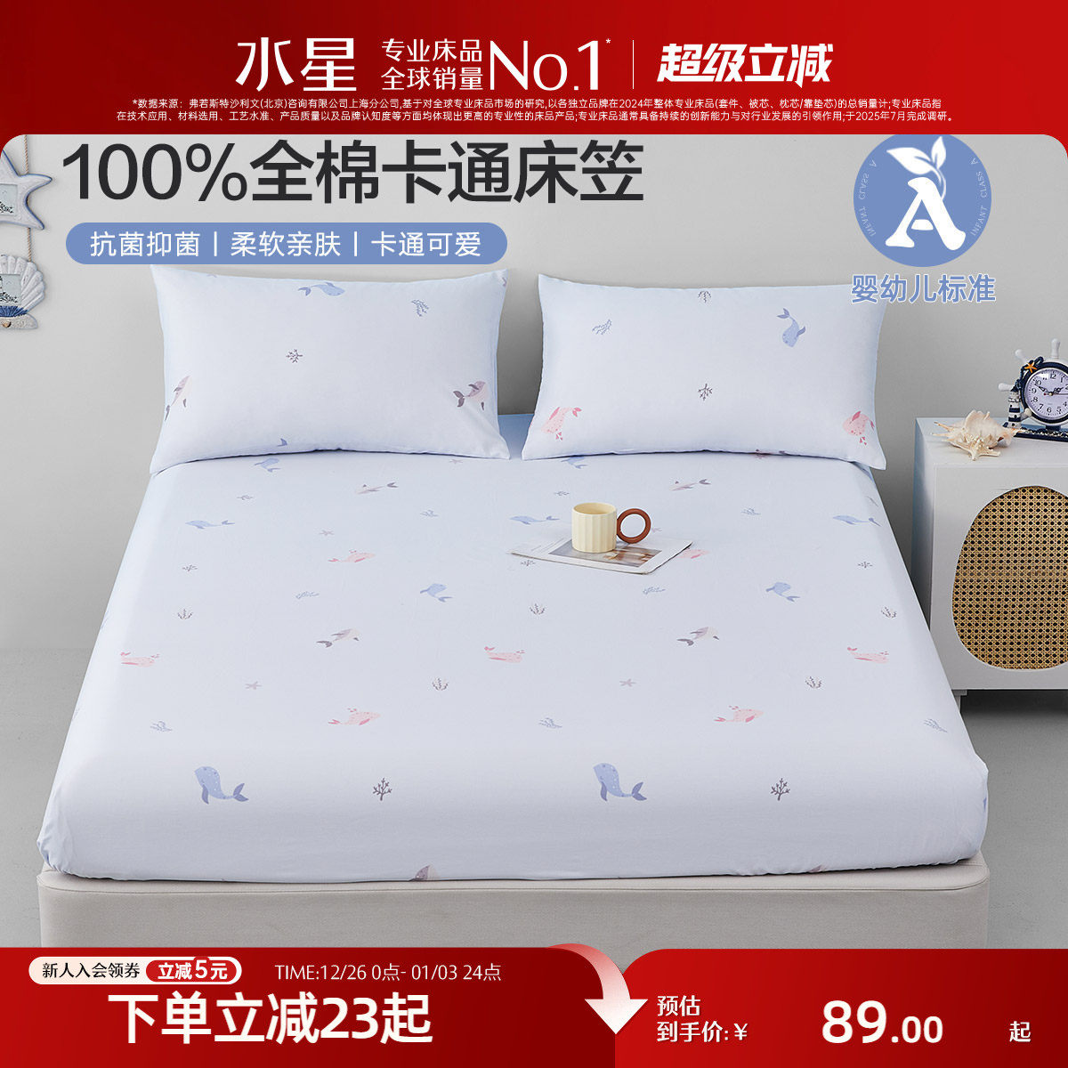 �ۻ��㣺ˮ�ǼҷĴ��ҵ���100���޴��ֿ�����˫�����ᴲ�汣���ִ�����Ʒ 75.65Ԫ(������)