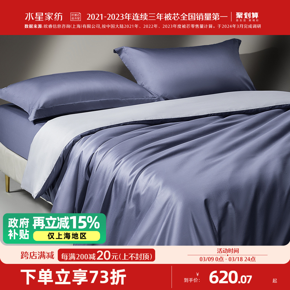 ۻ㣺150cm210cm /200S˫ƥ+־+AB˫桿 ˮ200֧˫ƥ޹б2420.28Ԫ4(605.07Ԫ/)