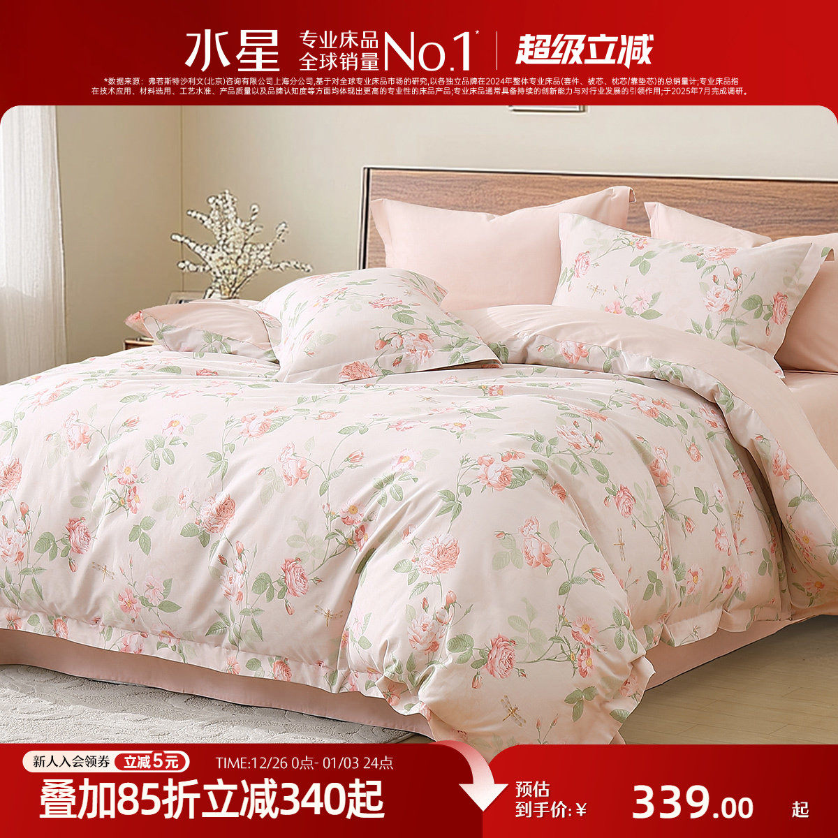 �ۻ��㣺1.5�״� ����200*230cm��о ��ȫ������+A���׼����������߽�� ˮ�Ǽҷ�A�ി�޴��������ļ��� 288.15Ԫ(������)