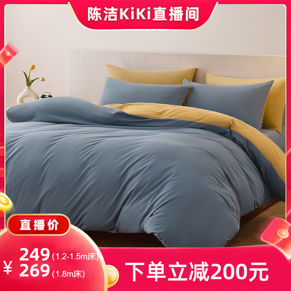 水星家纺加厚暖绒抗静电套件