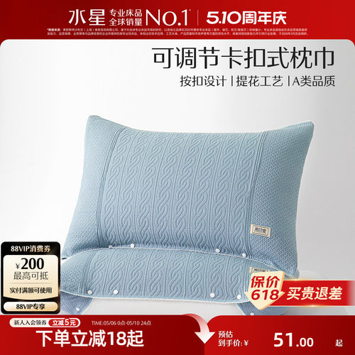 水星家纺家用床品23年新品