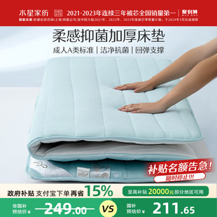 水星家纺A类抗菌加厚床垫租房可折叠软垫子家用单双人床褥床品