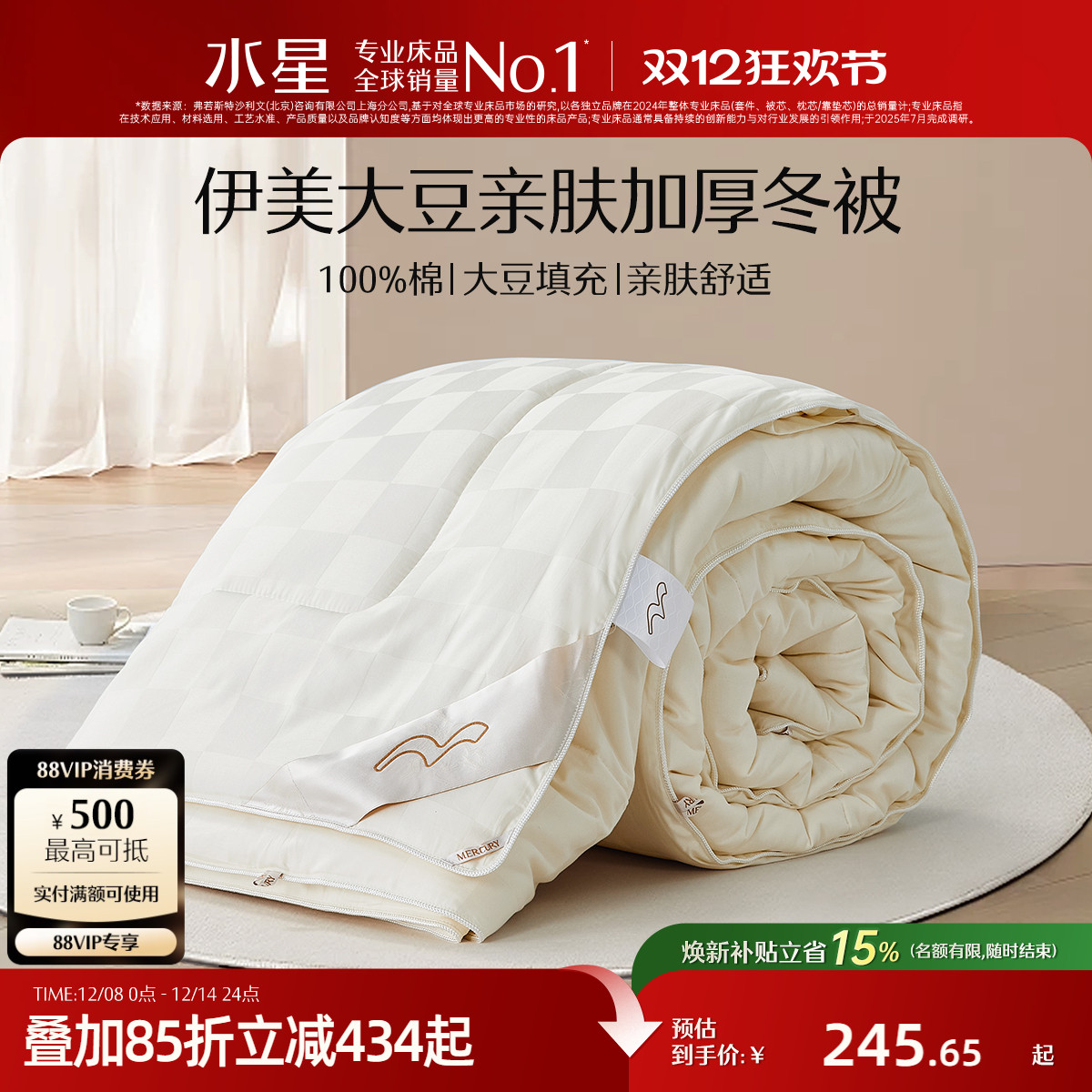 ۻ㣺ˮǼҷȫޱӴάӺ񶬱һĸﱻޱо 245.65Ԫ()