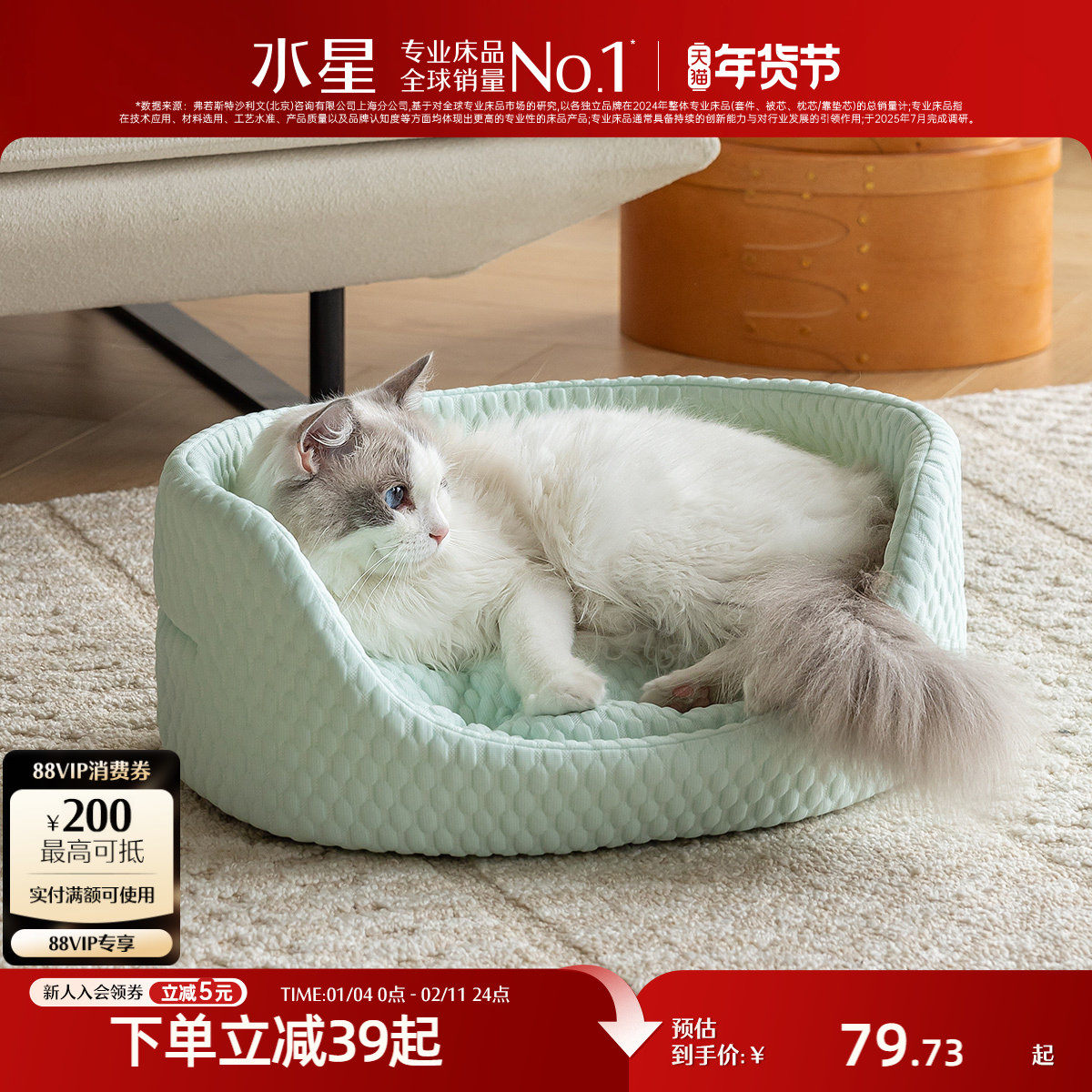 水星家纺可水洗豆豆凉感宠物窝耐磨耐抓可拆洗夏季猫窝狗窝防滑,宠物/宠物食品及用品,猫窝/屋/帐篷/沙发,淘宝优惠券,粉丝福利购,淘宝优惠卷