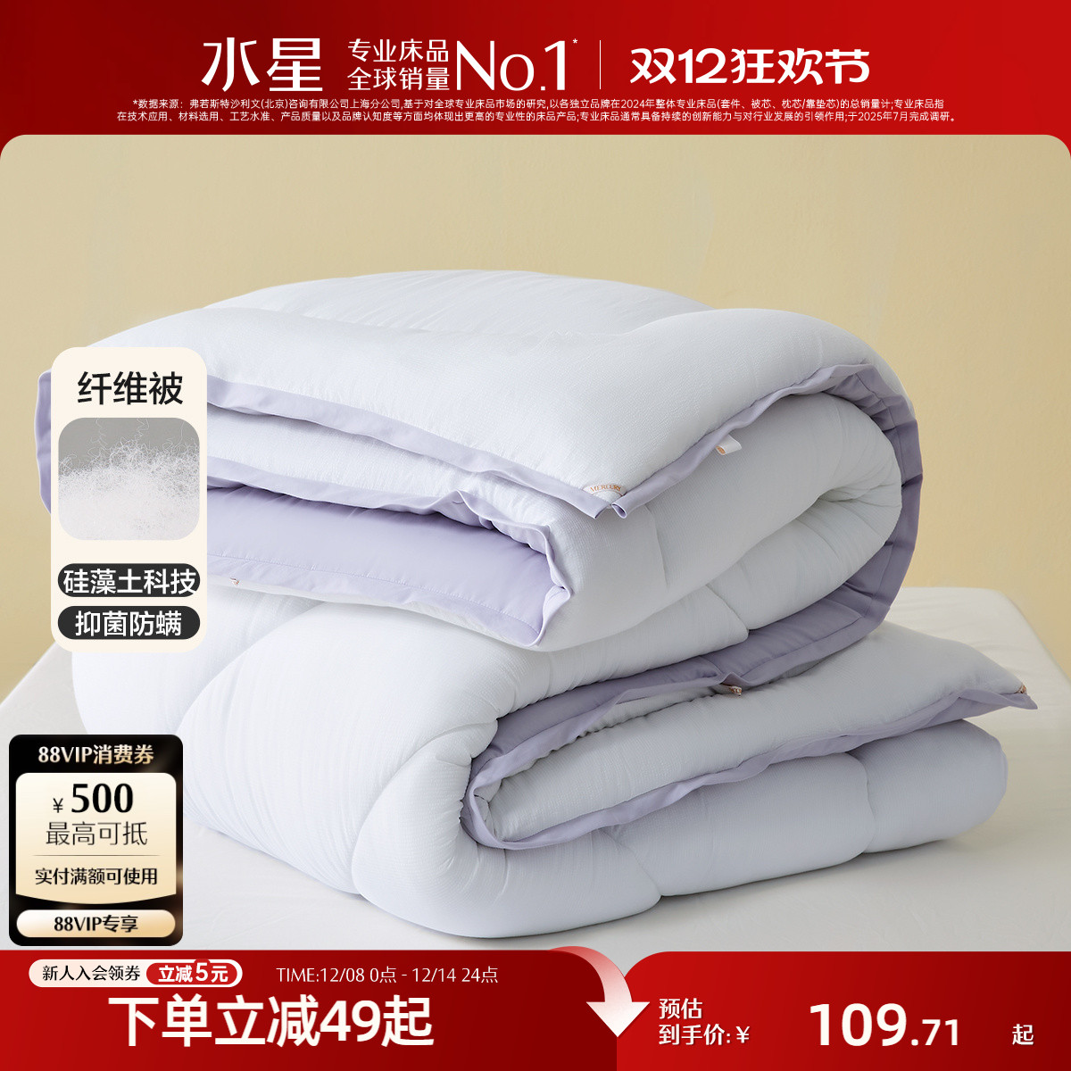 ۻ㣺150cm210cm Ӻ񶬱Ƽ+A־+ĥëϡ(װ) ˮǼҷA־Ӻ񶬱 93.25Ԫ()