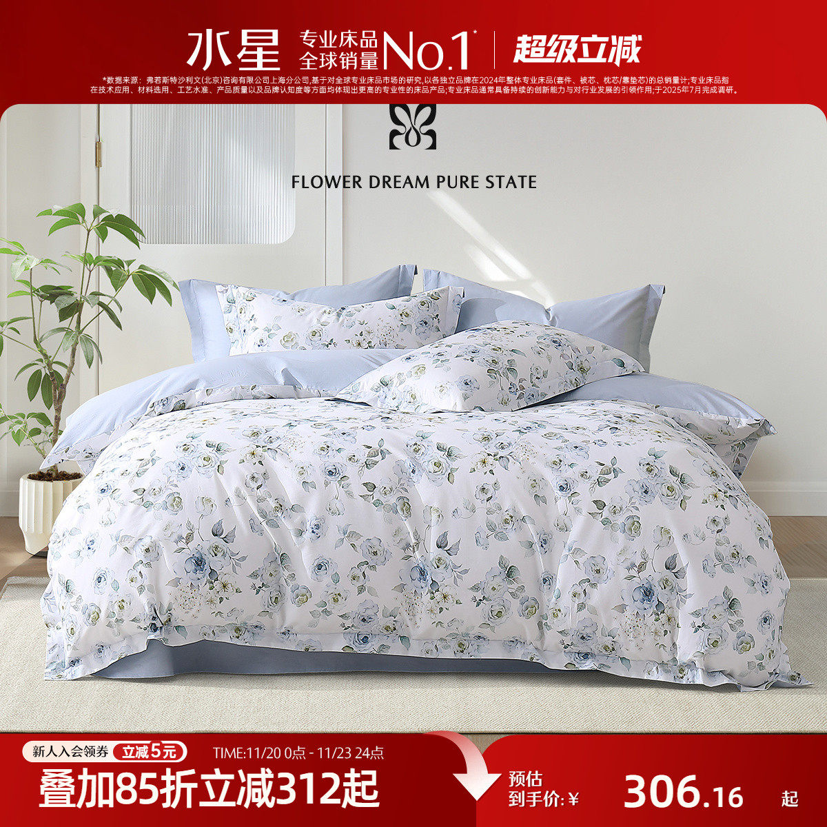 �ۻ��㣺1.5�״� ����200*230cm��о ��ȫ������+A���׼+����ӡ�����ξ�����ľõ�� ˮ�Ǽҷ�A��ȫ��ӡ���ļ���