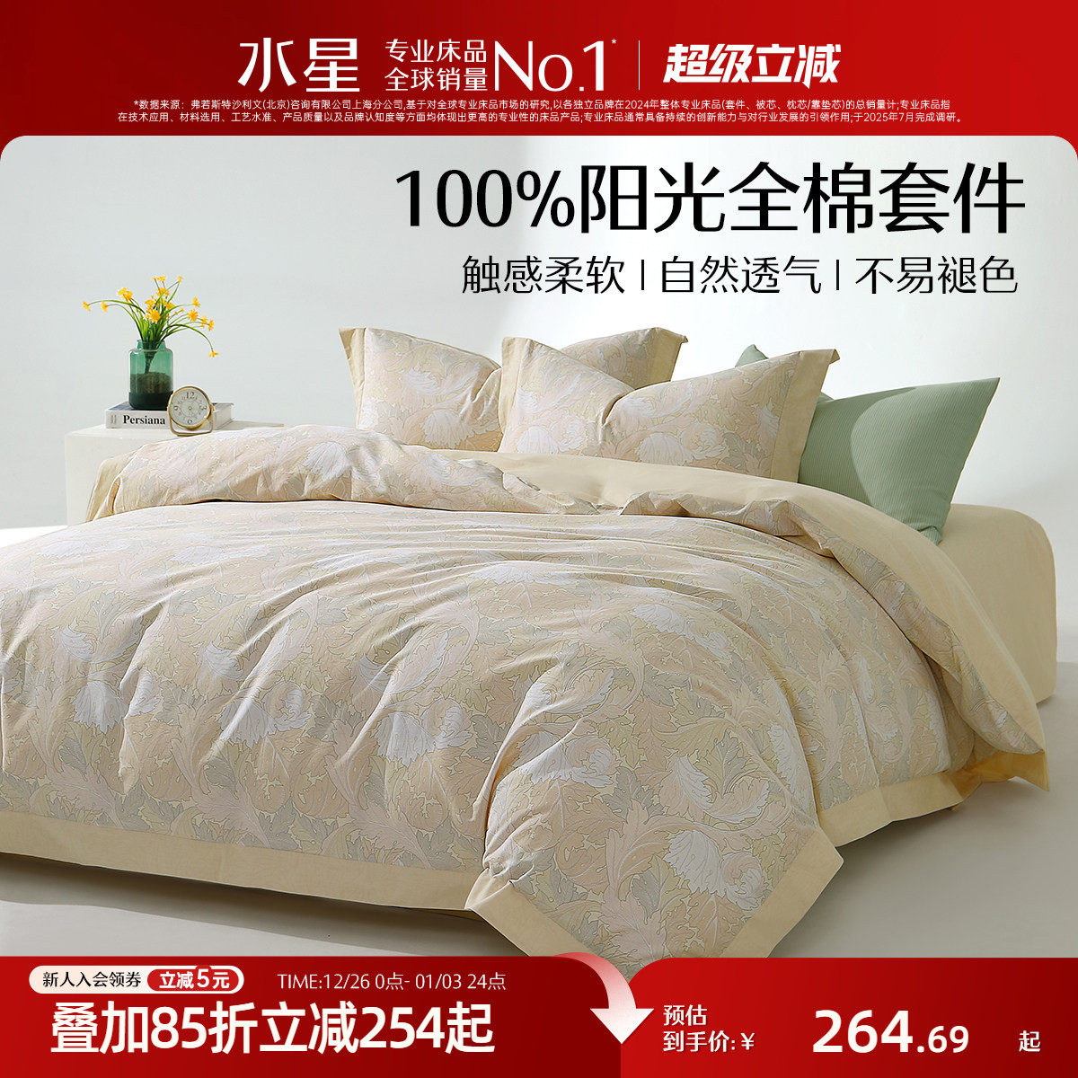 �ۻ��㣺ˮ�Ǽҷ�ȫ��ӡ���ļ���100%�����׼������״���͸�����ô�����Ʒ 224.99Ԫ(������)