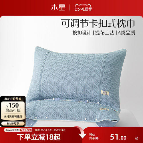 水星家纺家用床品23年新品