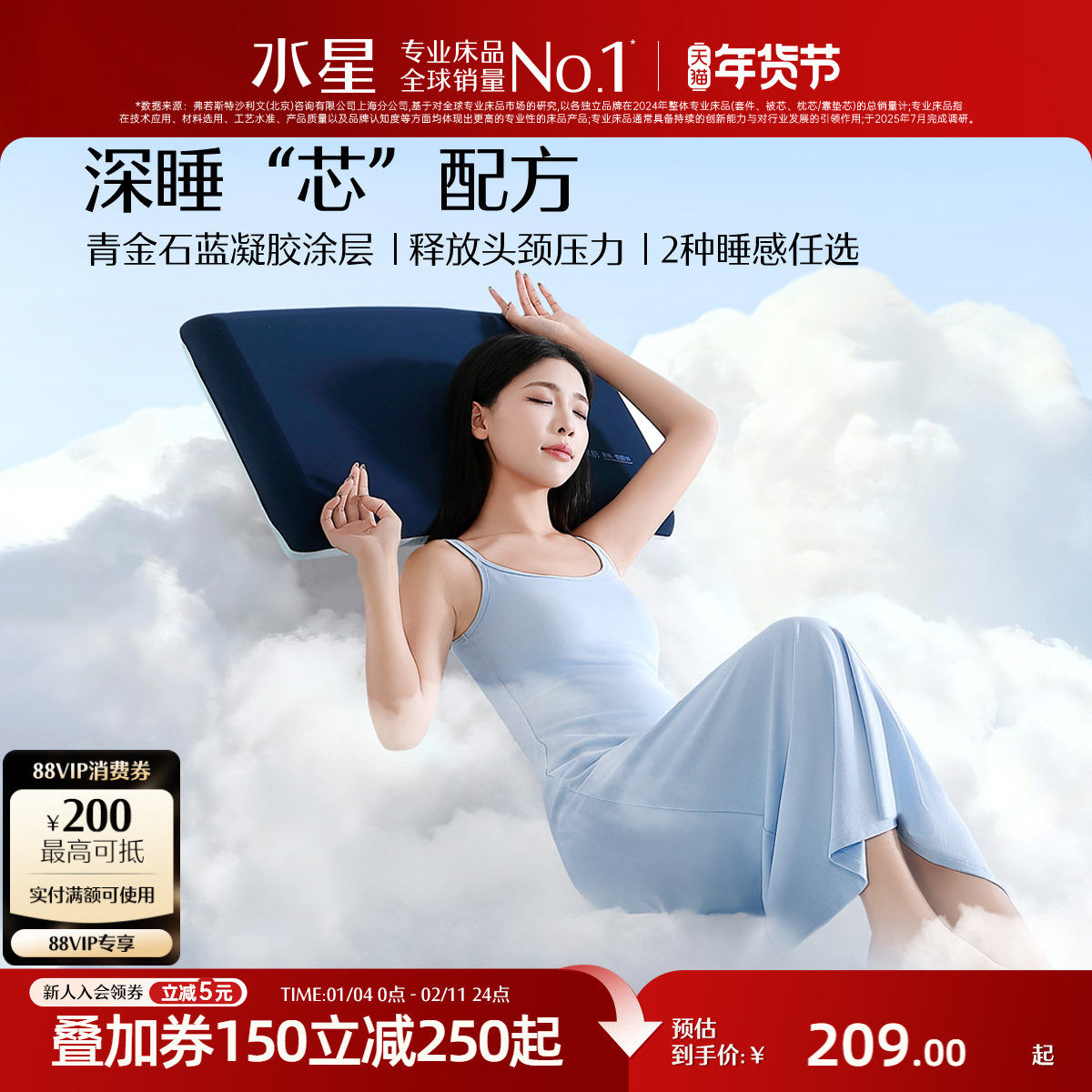 水星家纺慢回弹记忆枕头抑菌深睡枕成人学生枕芯呵护颈椎床上用品,床上用品,枕头/枕芯,淘宝优惠券,粉丝福利购,淘宝优惠卷