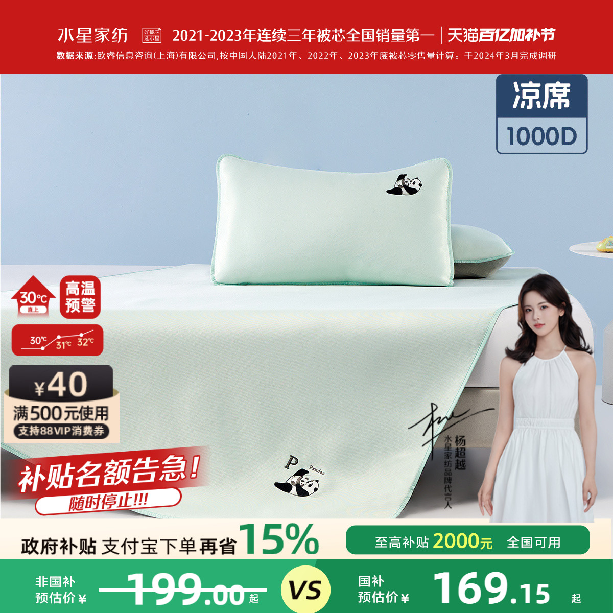 ۻ㣺˿ϯ1000D+ĸӤA+ˮϴè 90cmx200cm ˮǼҷ1000Dˮϴͯ˿ϯ199Ԫ