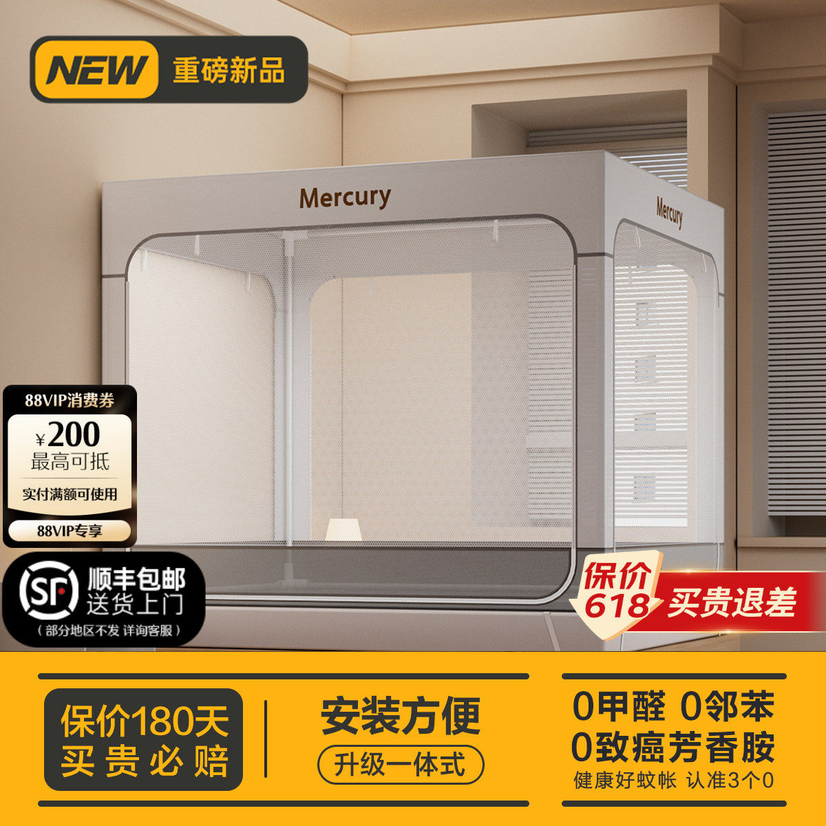 ˮ�Ǽҷ�һ��ʽ��ˤ����150cm��200cm��170cm ����ɫ���ӹ̷�ˤ+����+ĸӤA�ࡿ���⴩��ɴ��һ�˸㶨  279.17Ԫ