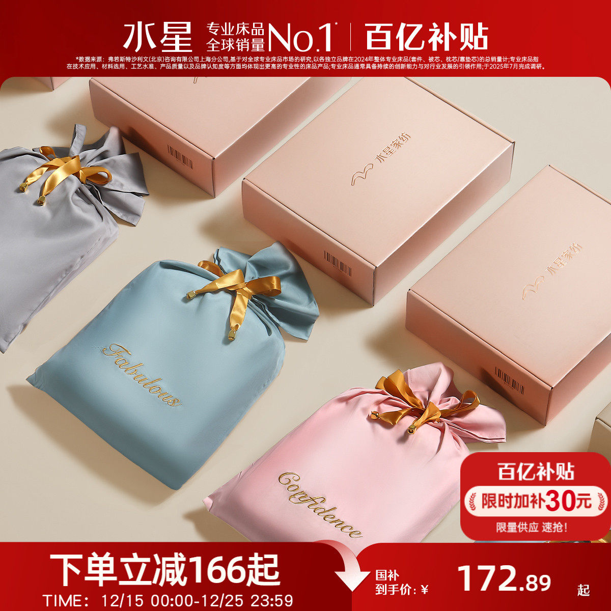 水星家纺60支长绒棉隔脏睡袋