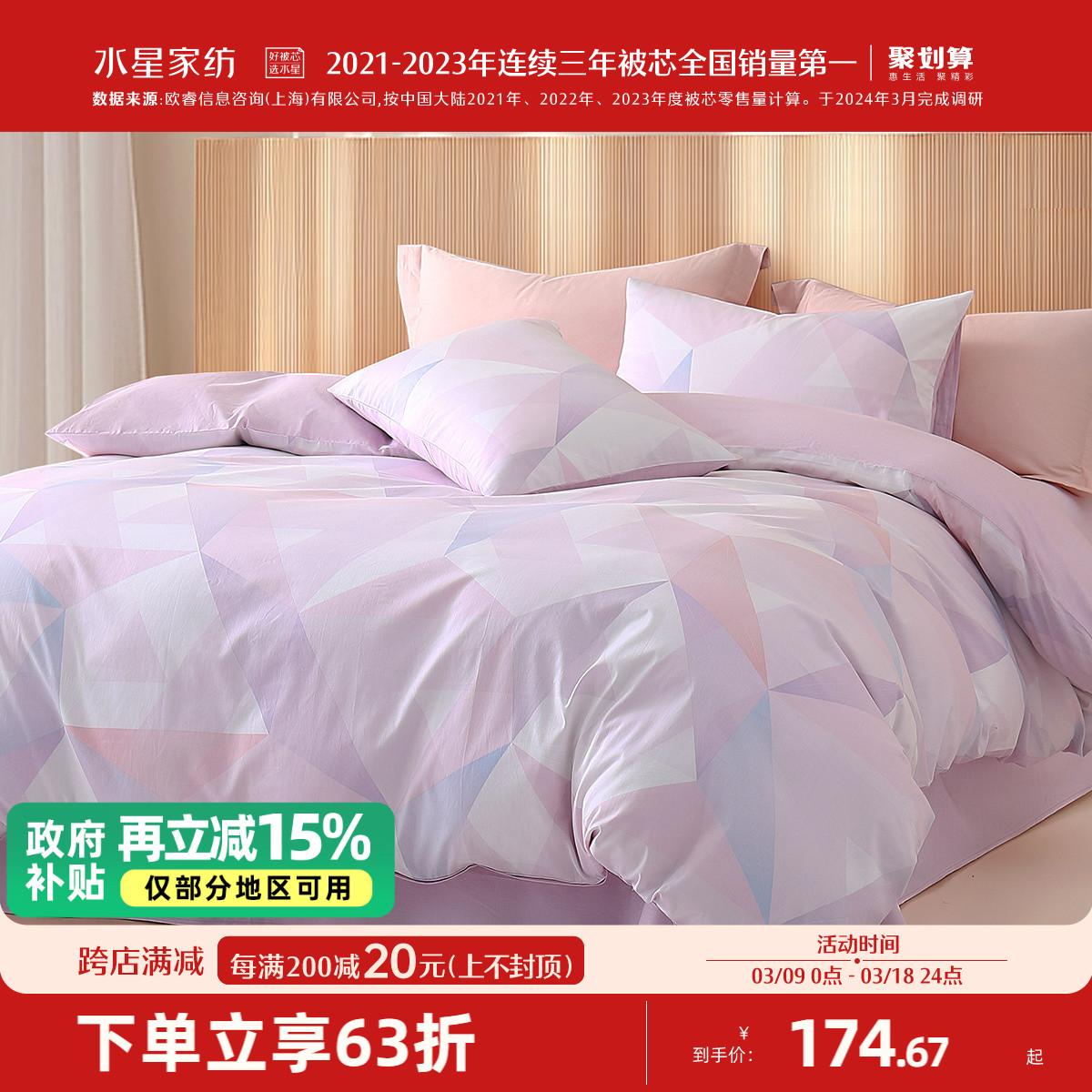 ۻ㣺150cm210cm /ȫ+ӡ+AB˫桿ձ ˮǼҷıŷȫޱ׵329.34Ԫ2(164.67Ԫ/)