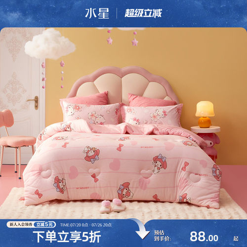 水星家纺儿童全棉针织抗菌四季被