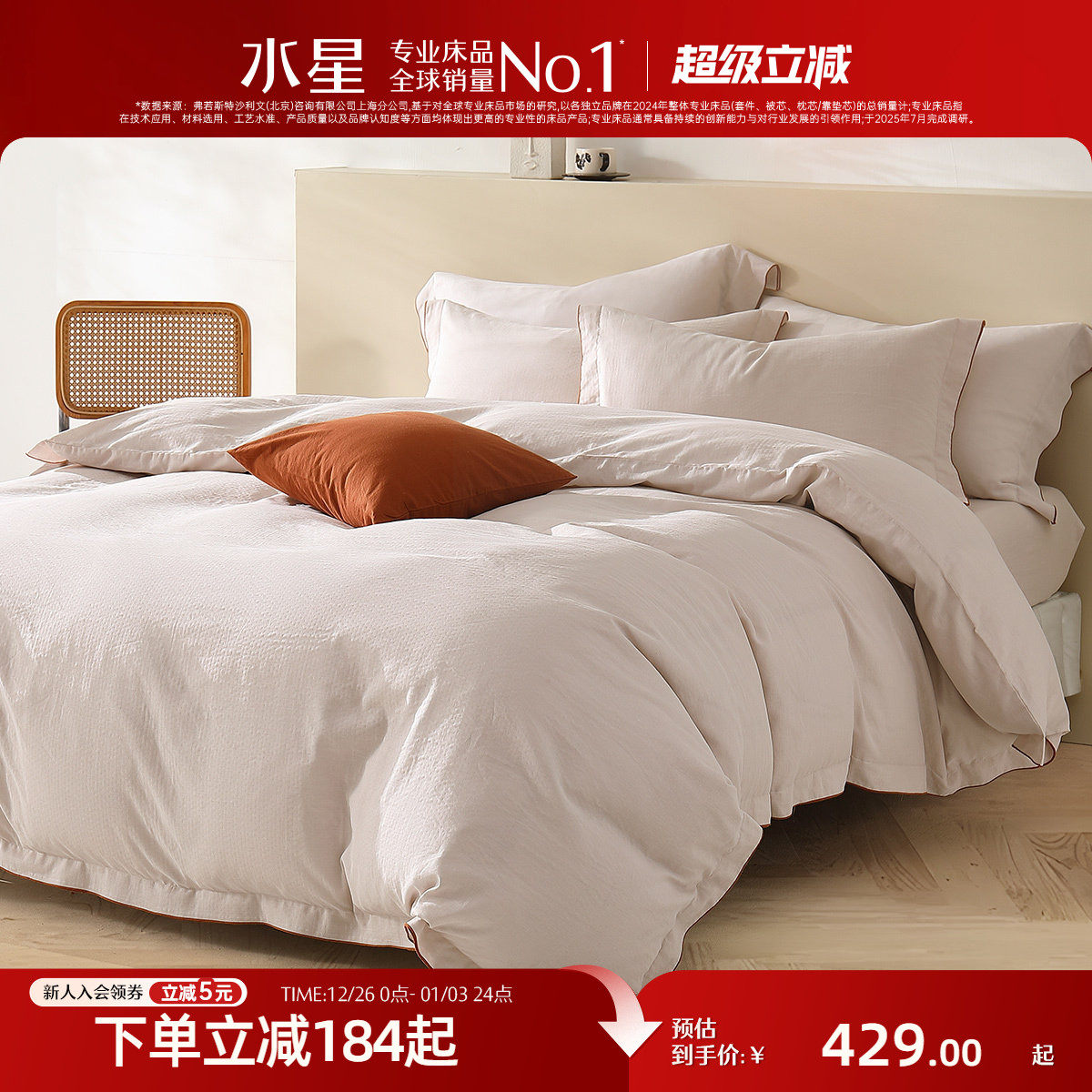 �ۻ��㣺1.5�״� ����200*230cm��о (���ҿ�)��ȫ������+A���׼������ǳ�� ˮ�Ǽҷ�A��ȫ�޼�Լ�ļ��� 364.65Ԫ(������)