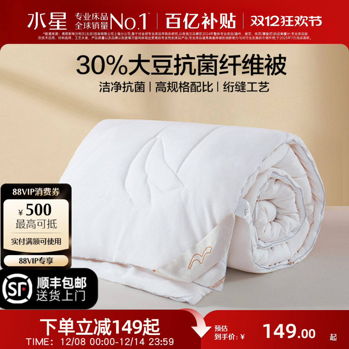 ڲˮǼҷĴάӵ˫ļͨüӺůﱻоƷ 143.65Ԫ()