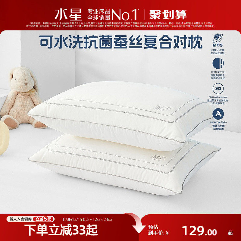 �ۻ��㣺ˮ�Ǽҷ�Ӥ�׶�A����ͷ��о��������������ˮϴ��ͯ��ͷ������Ʒ 109.65Ԫ(������)