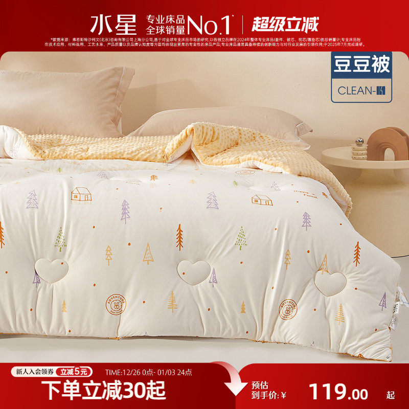 �ۻ��㣺100cm��120cm ����������ĸӤA��+�־�����������ɭ��Pro ˮ�ǼҷĶ�ͯ�־������������� 101.15Ԫ(������)