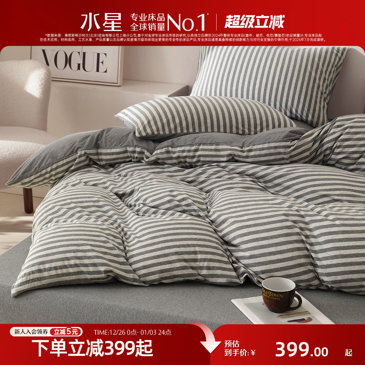 �ۻ��㣺ˮ�Ǽҷ���֯���ļ�����˯A��ȫ����֯�׼����ޱ��״��Ҵ�����Ʒ 339.15Ԫ(������)