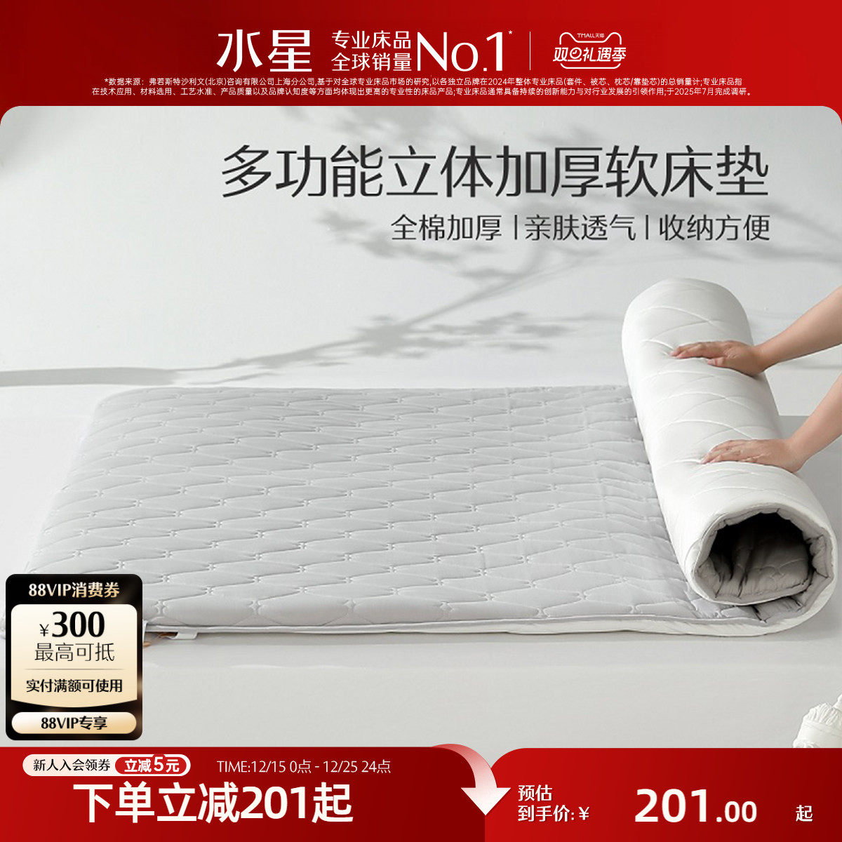 �ۻ��㣺ˮ�Ǽҷ�������������ô����ӼӺ�汻ѧ�����ᵥ��˫�˴���� 170.85Ԫ(������)