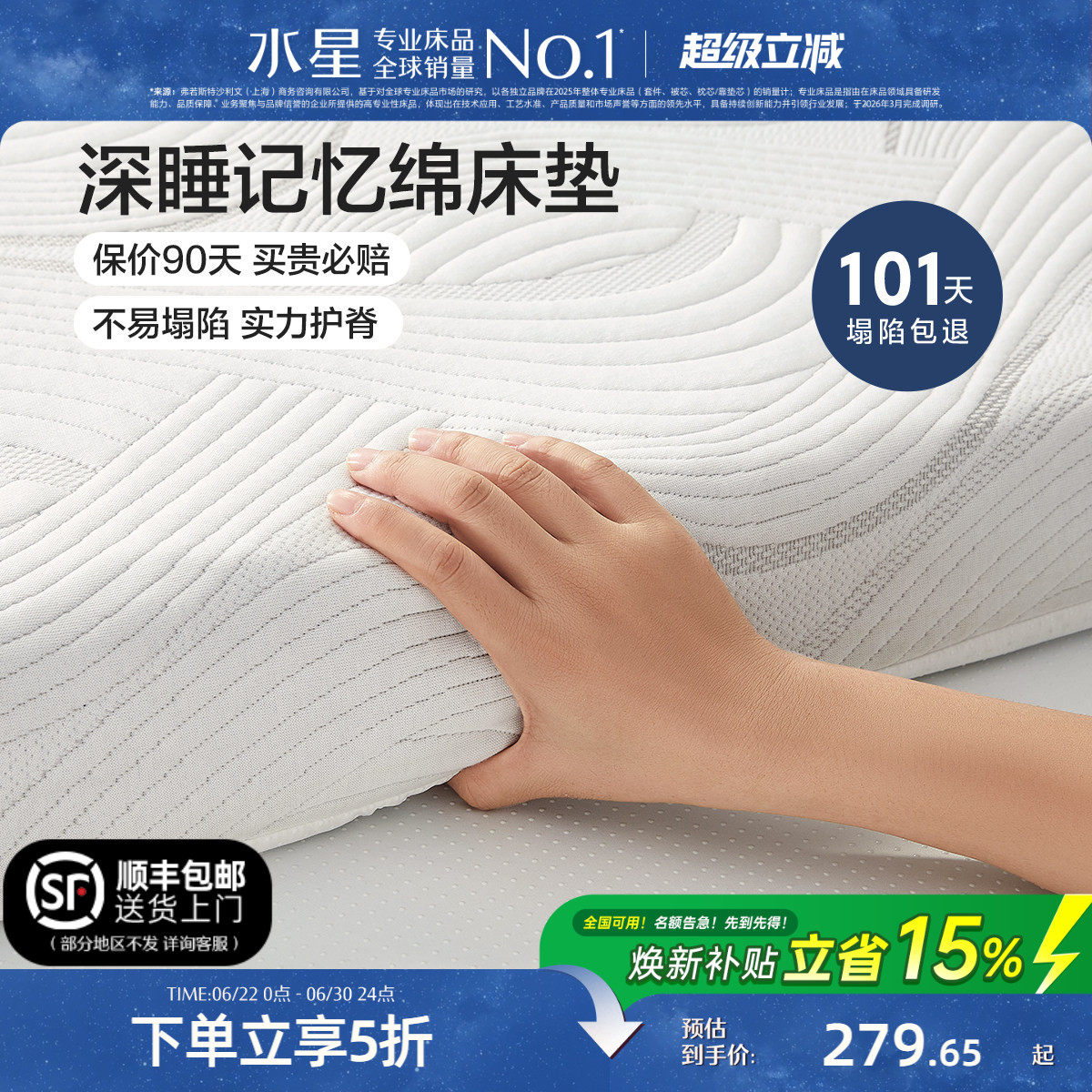 水星家纺记忆棉床垫慢回弹软垫学生单人宿舍加厚榻榻米床褥子定制 - 实物图