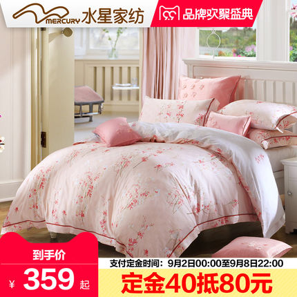 水星家纺 全棉小提花印花四件套 诗意花期套件 床上用品【预售】
