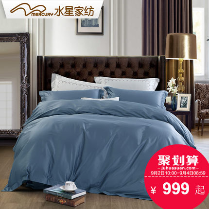 水星家纺 长绒棉缎纹四件套 甄贵 五星级床品 简约纯色套件