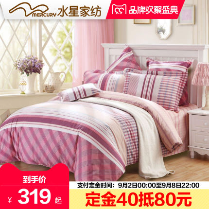 水星家纺 全棉斜纹印花四件套 格蕾丝之约 被套床上用品【预售】