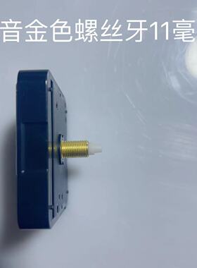 钟表机芯单换儿童手工钟石英表芯