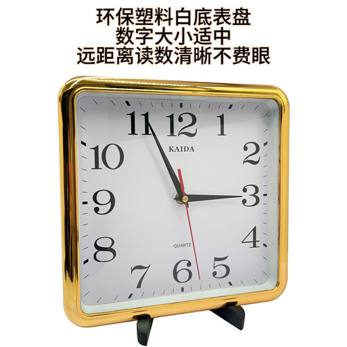 家用静音25cm方形壁挂钟石英钟书房客厅卧室墙面装饰大数字挂钟