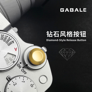 相机快门按钮徕卡M9M10M11DLUX8Q3富士X100VXT5XT30XE5XT4尼康ZF