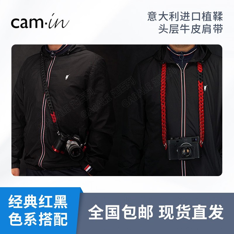 cam·in真皮相机背带牛皮肩带