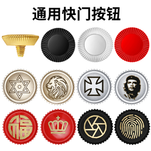 通用相机快门按钮适用小米17Ultra徕卡Q3富士X100尼康ZF索尼RX1R