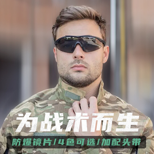 M501战术护目镜防爆抗冲击三镜片可换30g轻TR90真人CS运动装 备