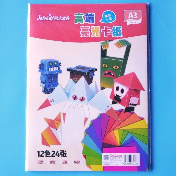 学生彩纸卡纸硬A4纸彩色大张厚手工学生幼儿园多功能硬卡纸黑色卡,文具电教/文化用品/商务用品,折纸/手工纸/衍纸,淘宝优惠券,粉丝福利购,淘宝优惠卷