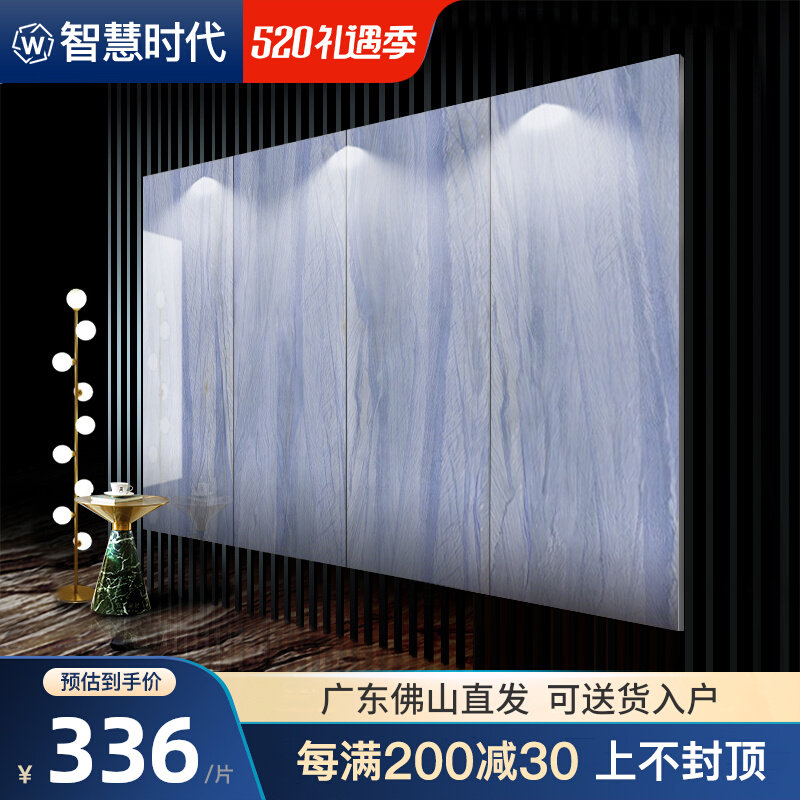 电视背景b墙岩板瓷砖大板1200X2400客厅连纹大板砖陶瓷大理石地砖
