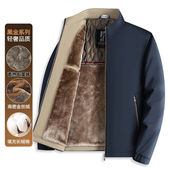 爸爸外套 黑金加绒外套休闲加厚保暖立领中年棉服男士 温暖冬季