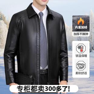 新款 中老年皮衣男真皮中年皮夹克秋冬大码 外套加绒爸爸装 薄款