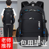 9年级扎实大童初中生大容量减负背包 2025新款 男孩书包小学生3