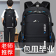 9年级扎实大童初中生大容量减负背包 2025新款 男孩书包小学生3