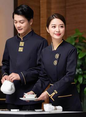 新款酒店工作服秋冬装女服务员工作服长袖西餐厅制服火锅饭店前台