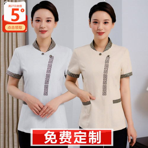 阿姨夏季套装保洁工作服大码定制