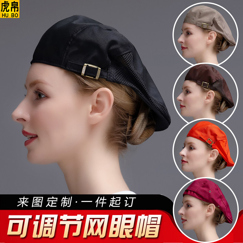 纯棉贝雷帽酒店厨房厨师工作帽夏季透气可调节餐饮服务员帽子男女