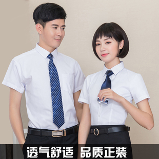 男女职业装衬衫销售银行酒店经理前台工作服夏装短袖衬衣面试正装
