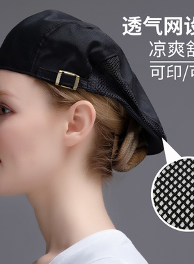 厨师帽男女工作帽餐厅奶茶店服务员贝雷帽厨房帽子餐饮专用防掉发