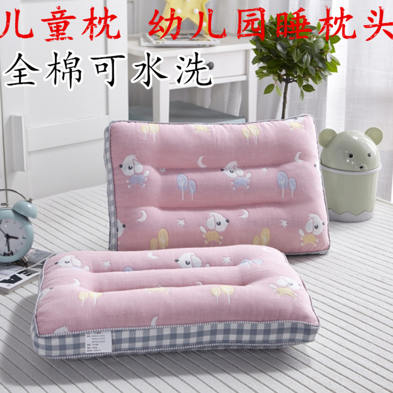 全棉儿童枕可水洗幼儿园午睡枕头纯棉枕芯学生枕芯护颈婴儿枕四季